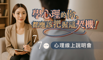 講座交流