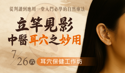 講座交流