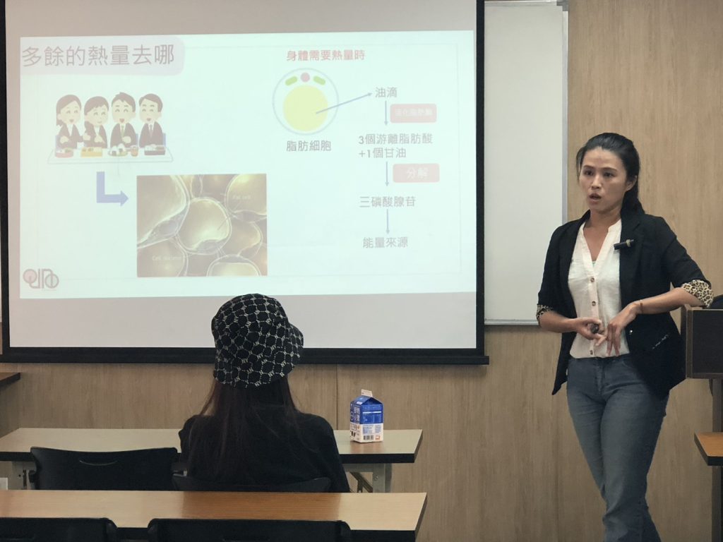 講座回顧-【營養】打造科學且持久的減重之道
