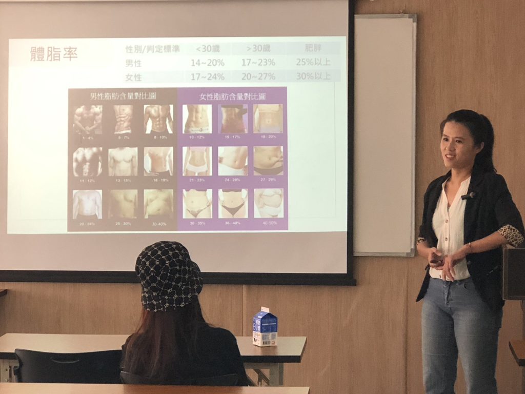 講座回顧-【營養】打造科學且持久的減重之道