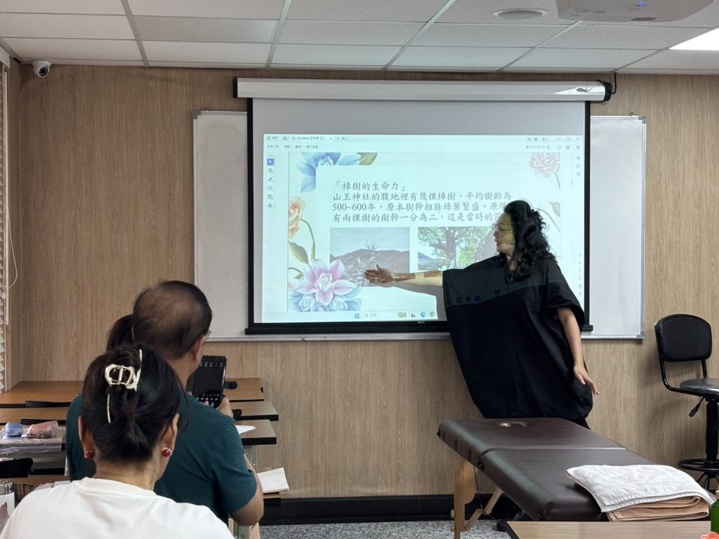交流回顧-【自然醫學】芳香療法與穴位保健的完美結合