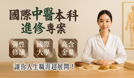 首頁