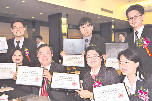 拿到法律職業資格證書的臺灣籍考生們