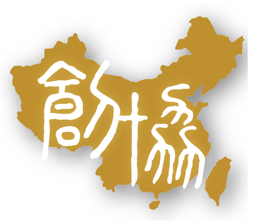 社團法人中華兩岸創業推廣協會