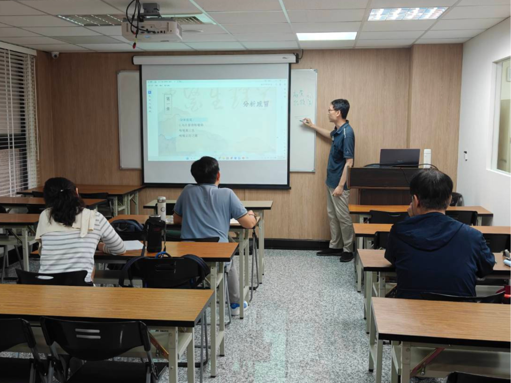交流回顧-【中醫】中醫生理模型之常見疾病分析