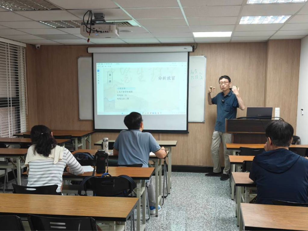 交流回顧-【中醫】中醫生理模型之常見疾病分析