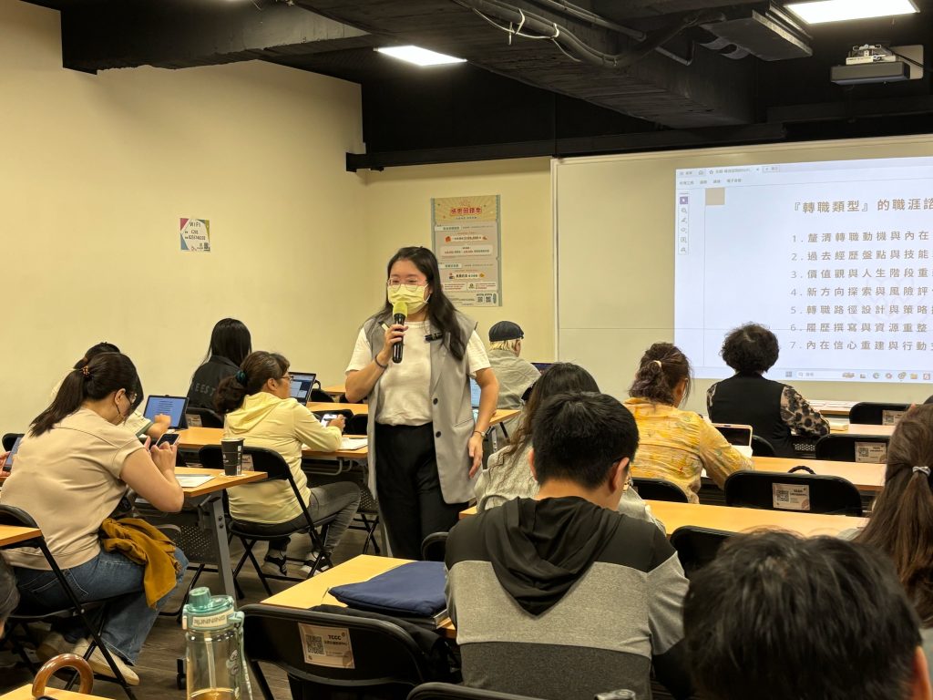 交流回顧-【心理】職涯諮詢實務 × SOP建構 × 履歷技巧提升 不僅可以自己用也可以助人的職涯諮詢