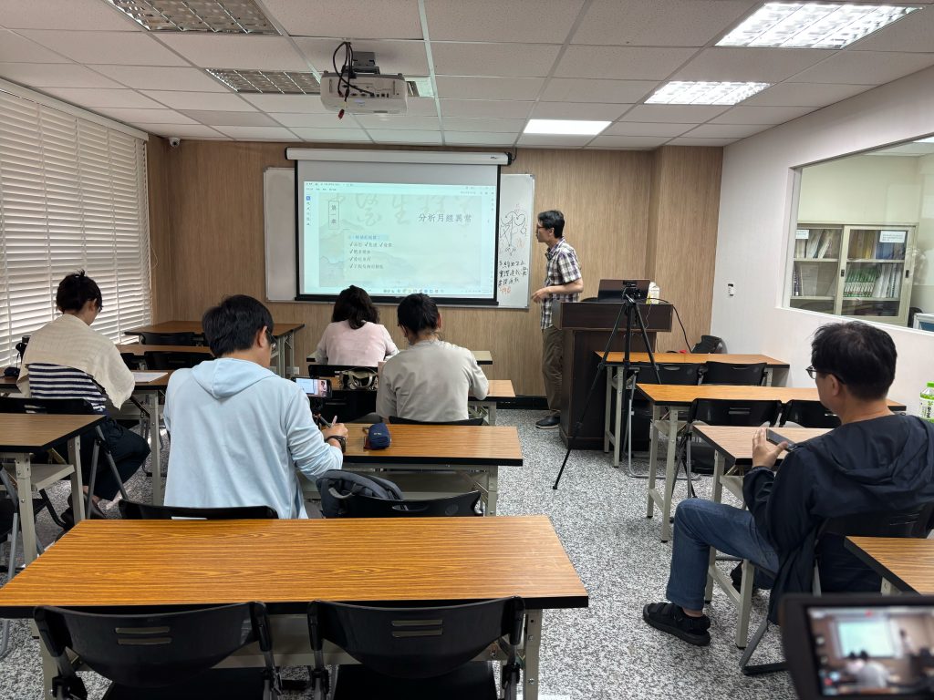 交流回顧-【中醫】中醫生理模型之常見疾病分析II
