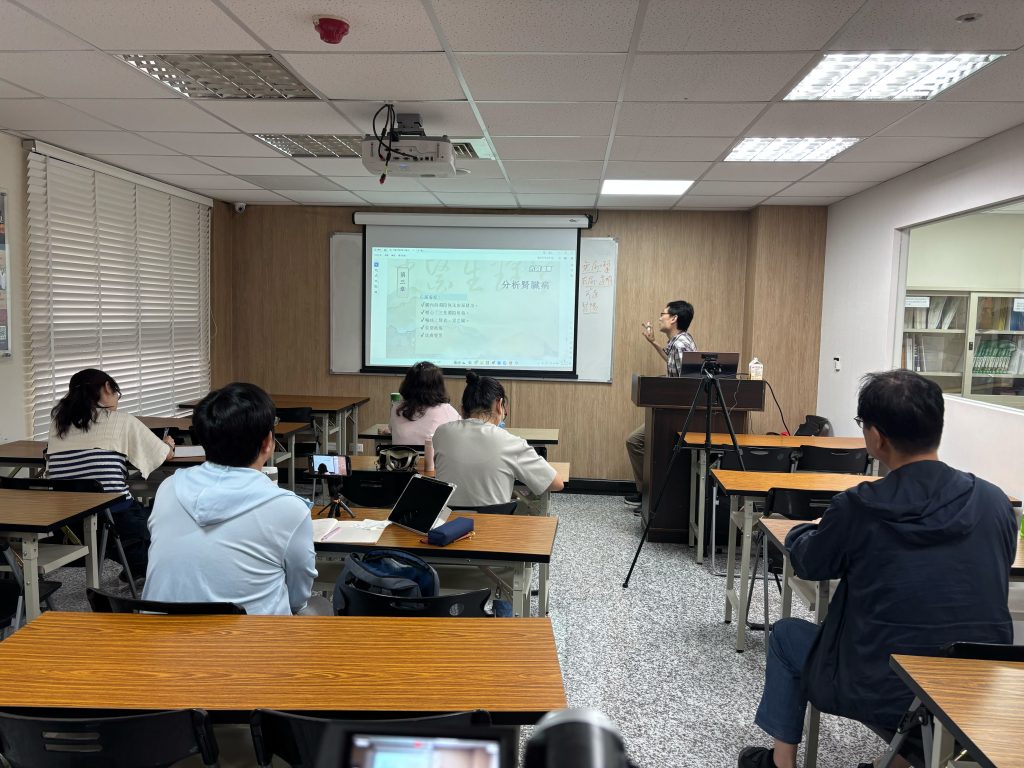 交流回顧-【中醫】中醫生理模型之常見疾病分析II