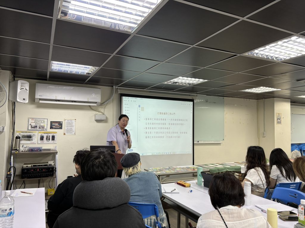 交流回顧-【心理】TQUK心理學職場應用：企業心理關懷的五大關鍵技巧