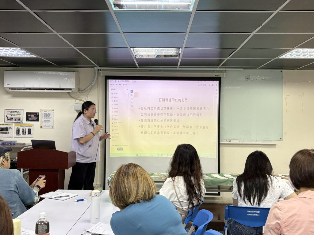 交流回顧-【心理】TQUK心理學職場應用：企業心理關懷的五大關鍵技巧