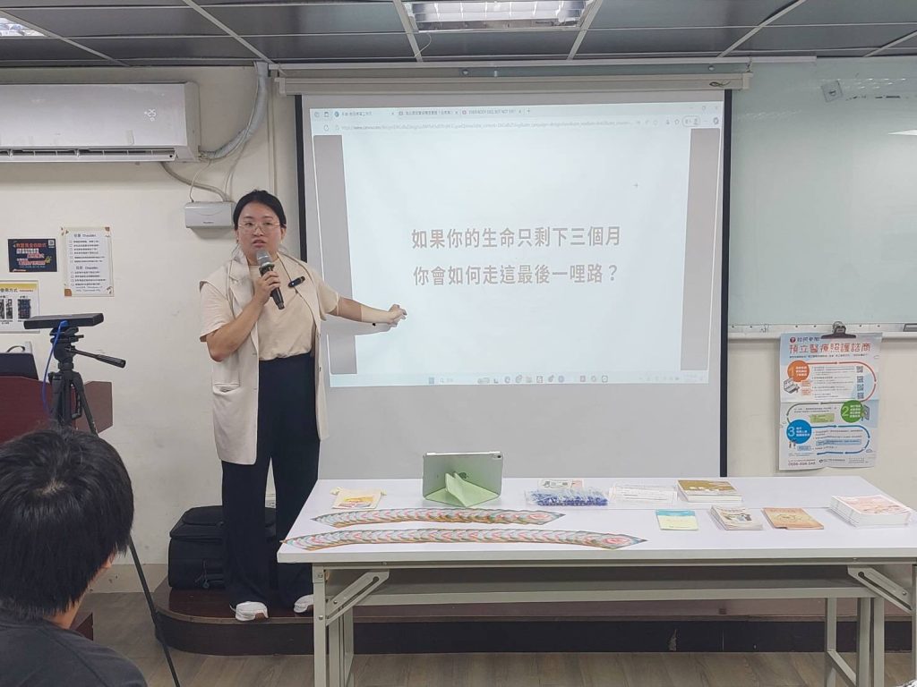 交流回顧-【心理】告別練習工作坊：一場與生命深度對話的體驗