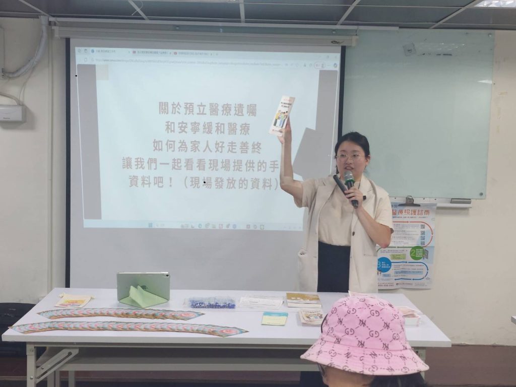 交流回顧-【心理】告別練習工作坊：一場與生命深度對話的體驗