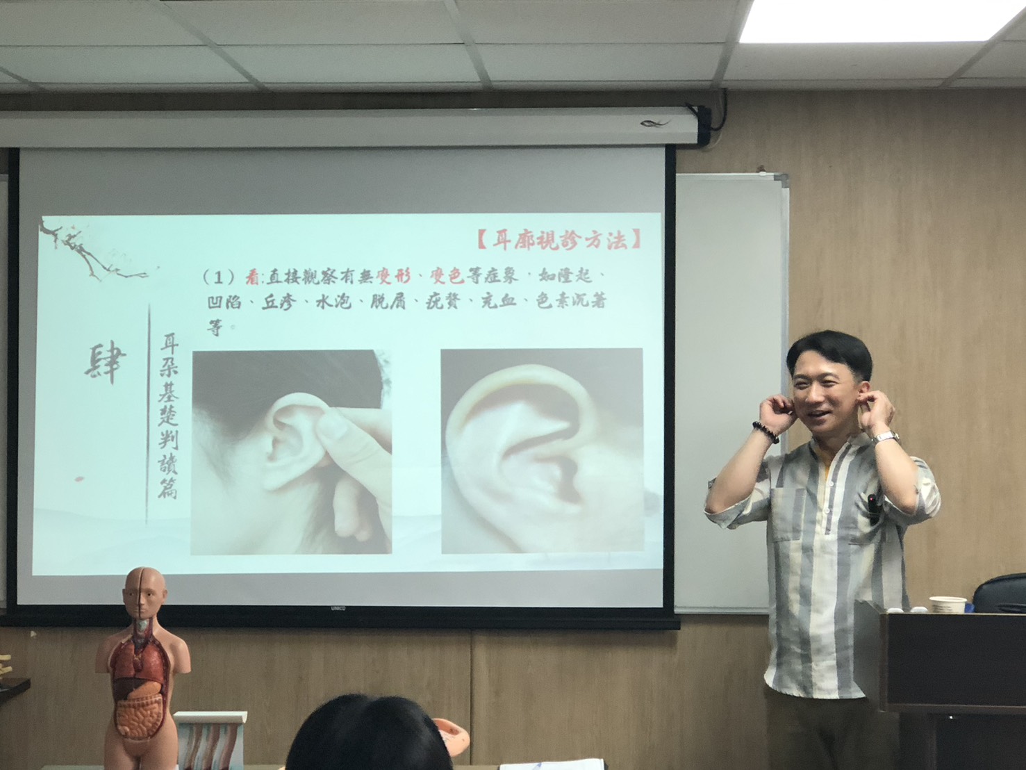 首頁