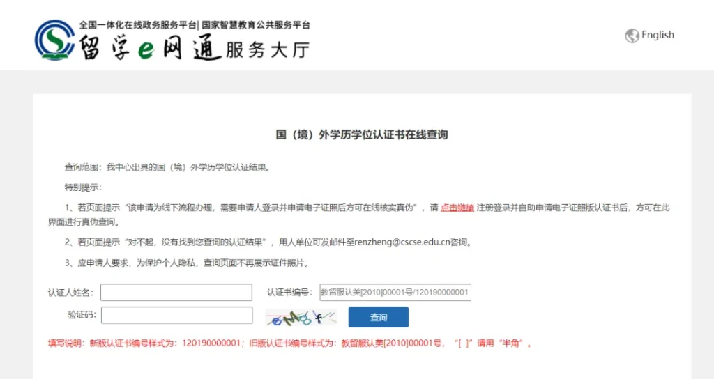【國際學位】瑞士UMEF大學學位含金量高！歐洲學位互認是關鍵！