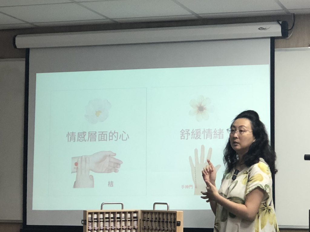 交流回顧-【自然醫學】芳香穴療實作:氣與香的交融之道 交流回顧-【自然醫學】芳香穴療實作:氣與香的交融之道