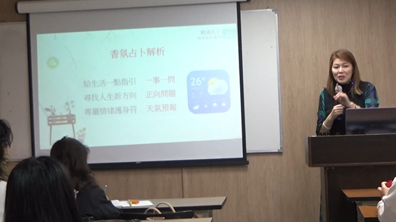 交流回顧-【中醫】劉維真中醫講師：中醫芳療 × 五臟調理