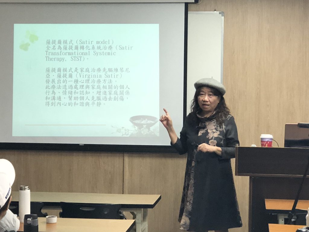 交流回顧-【心理】薩提爾溝通姿態與一致性的練習 交流回顧-【心理】薩提爾溝通姿態與一致性的練習