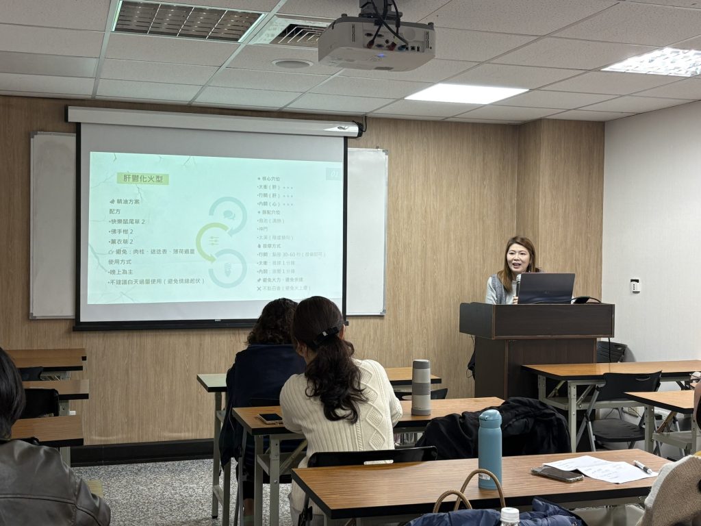 交流回顧-【中醫】從氣的失衡看見情緒與身體的關係(個案探討)