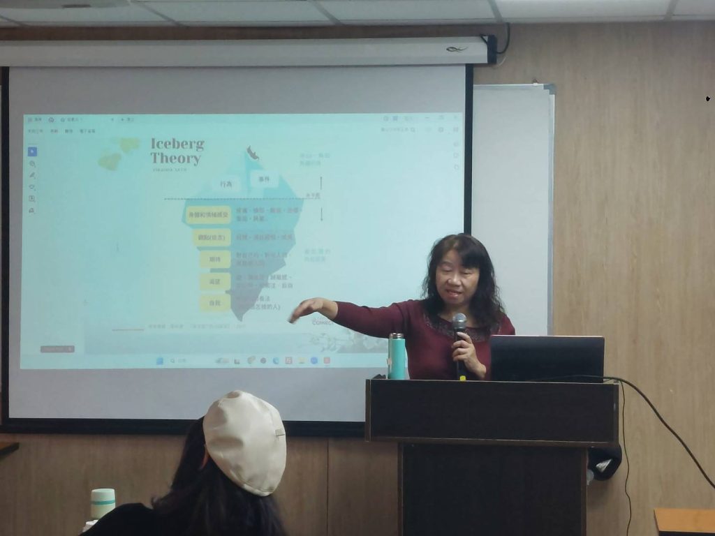 交流回顧-【心理】：從薩提爾冰山理論看見行為背後的自己
