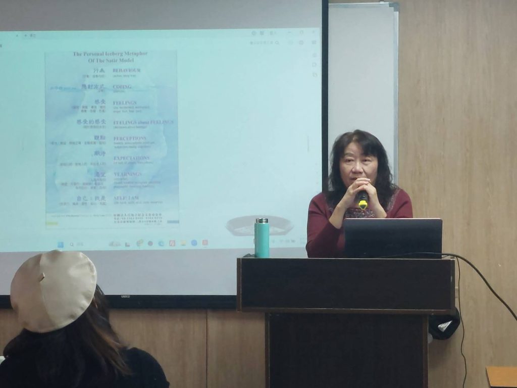 交流回顧-【心理】：從薩提爾冰山理論看見行為背後的自己