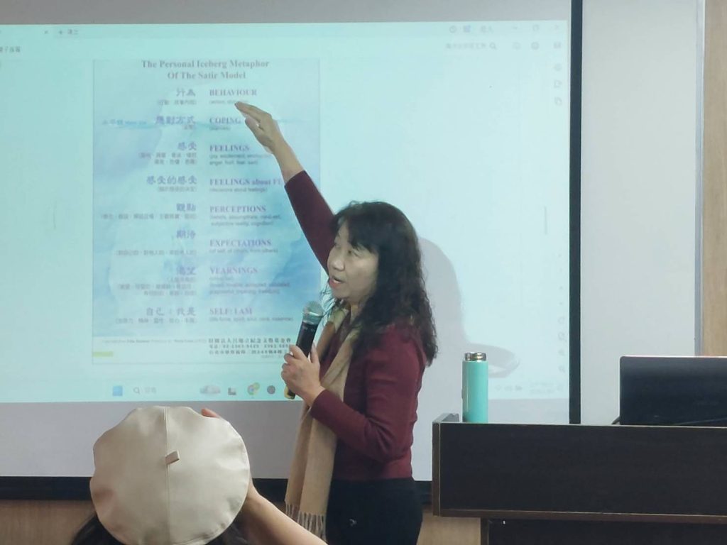 交流回顧-【心理】：從薩提爾冰山理論看見行為背後的自己