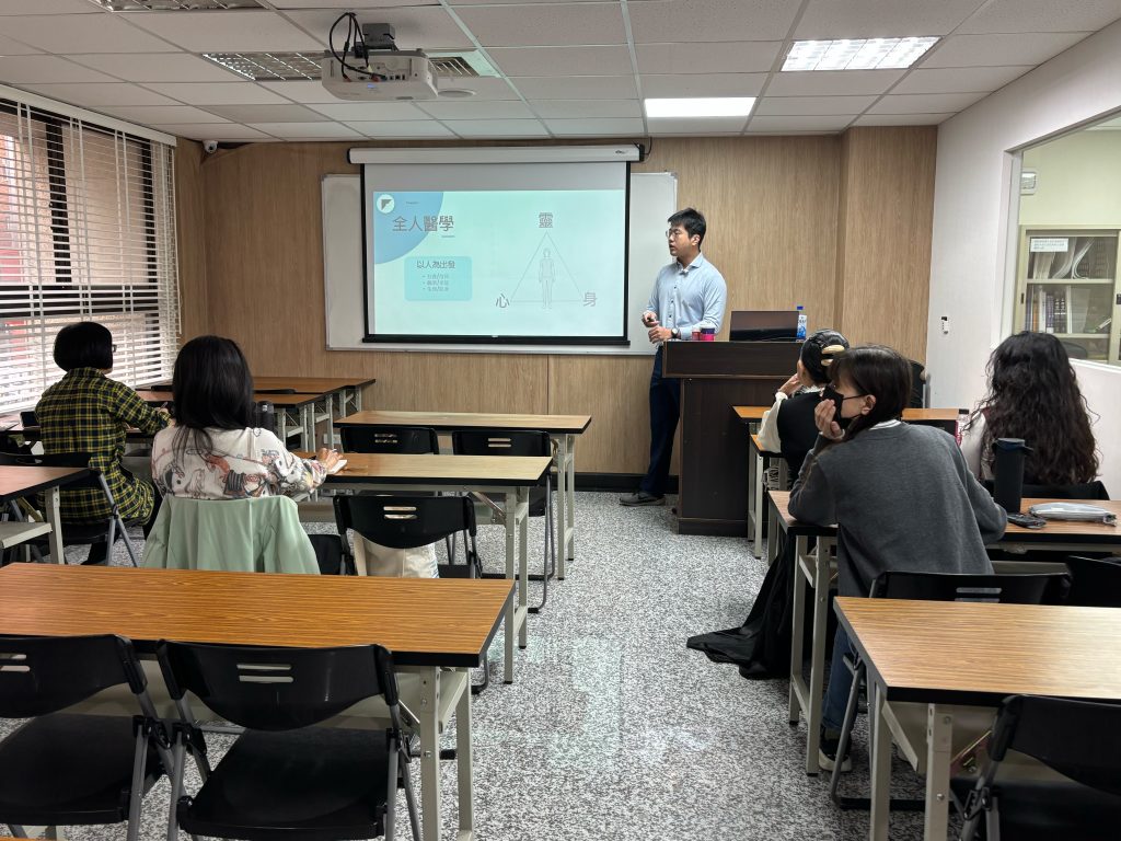 交流回顧-【自然醫學】從筋膜動力鏈理解身體的整體平衡