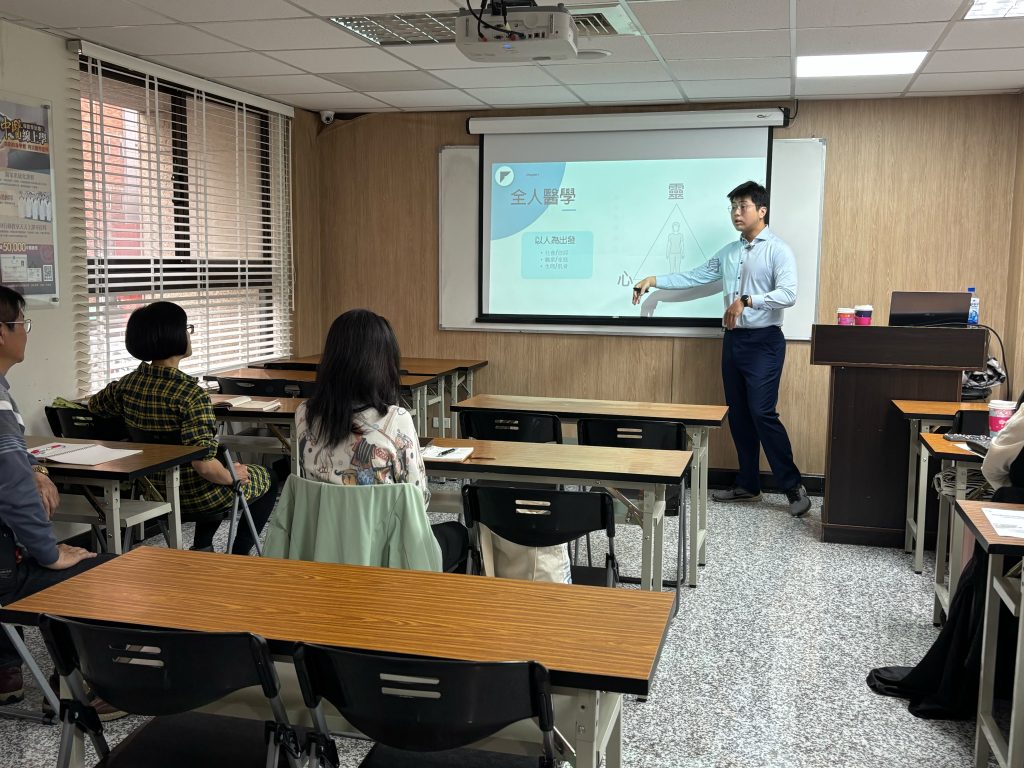 交流回顧-【自然醫學】從筋膜動力鏈理解身體的整體平衡