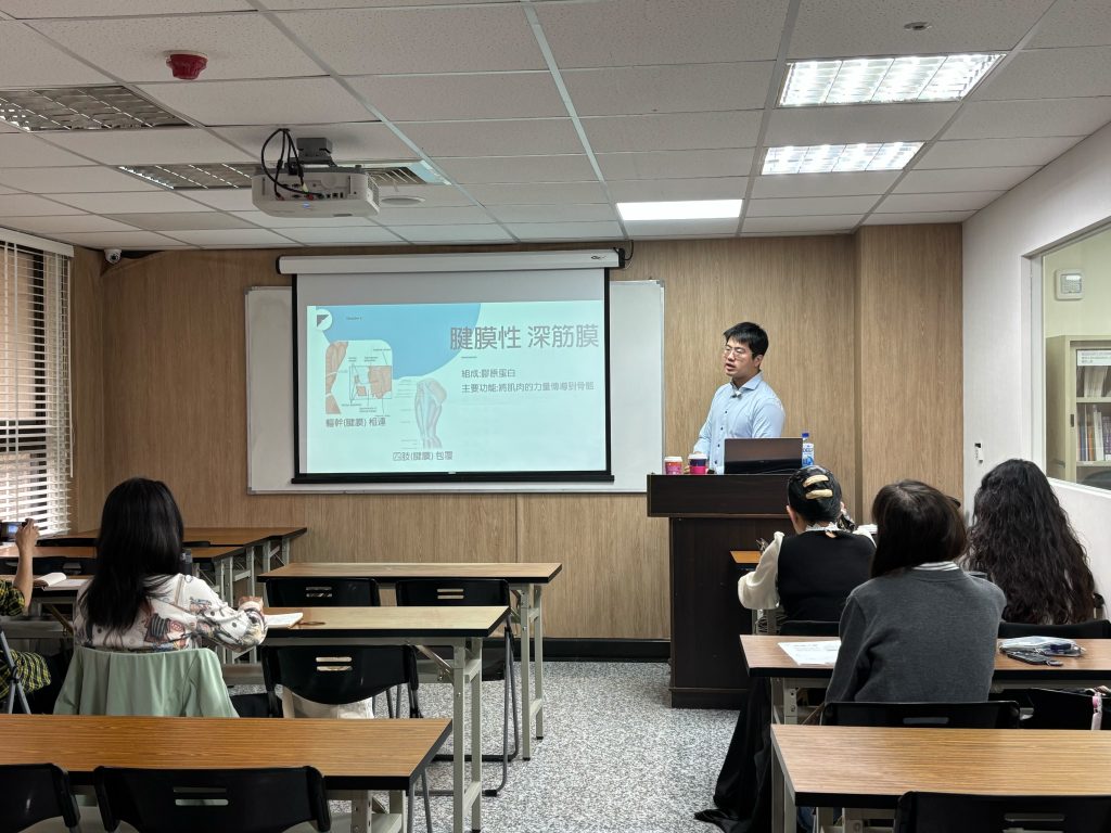 交流回顧-【自然醫學】從筋膜動力鏈理解身體的整體平衡