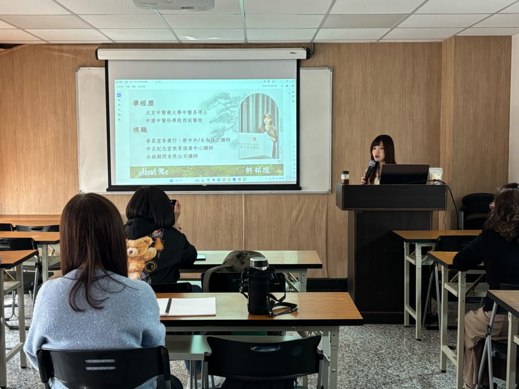 交流回顧-【中醫】許祐瑄醫師 : 穴位定位與經絡基礎應用 交流回顧-【中醫】許祐瑄醫師 : 穴位定位與經絡基礎應用