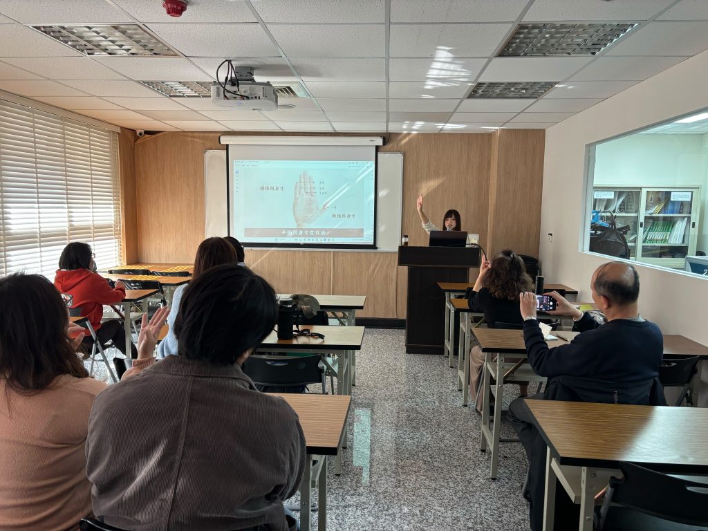 交流回顧-【中醫】許祐瑄醫師 : 穴位定位與經絡基礎應用 交流回顧-【中醫】許祐瑄醫師 : 穴位定位與經絡基礎應用