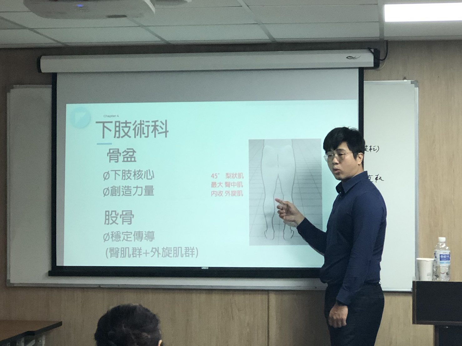 首頁