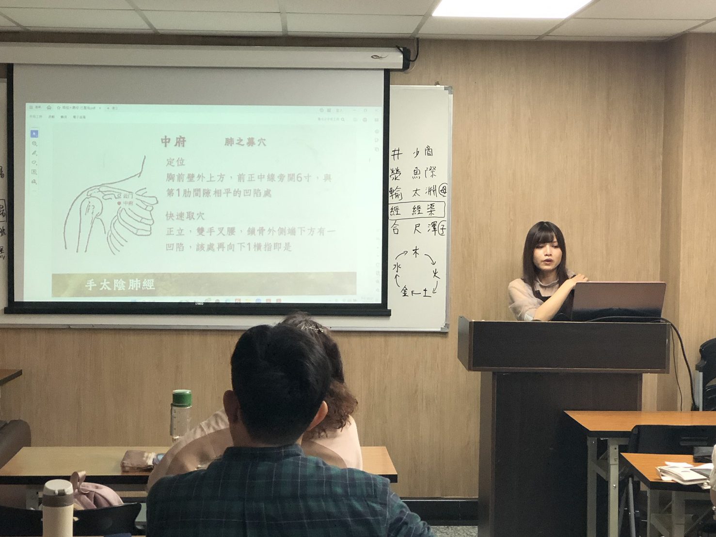 首頁