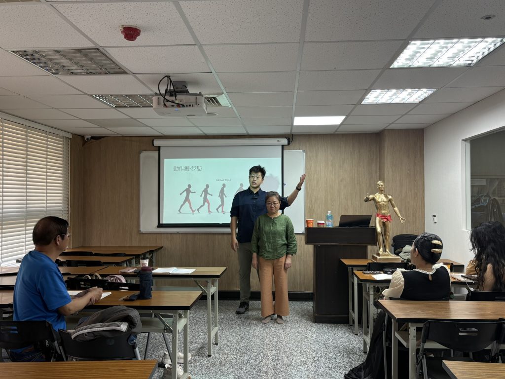 交流回顧-【自然醫學】動作鏈與身體結構的整體觀