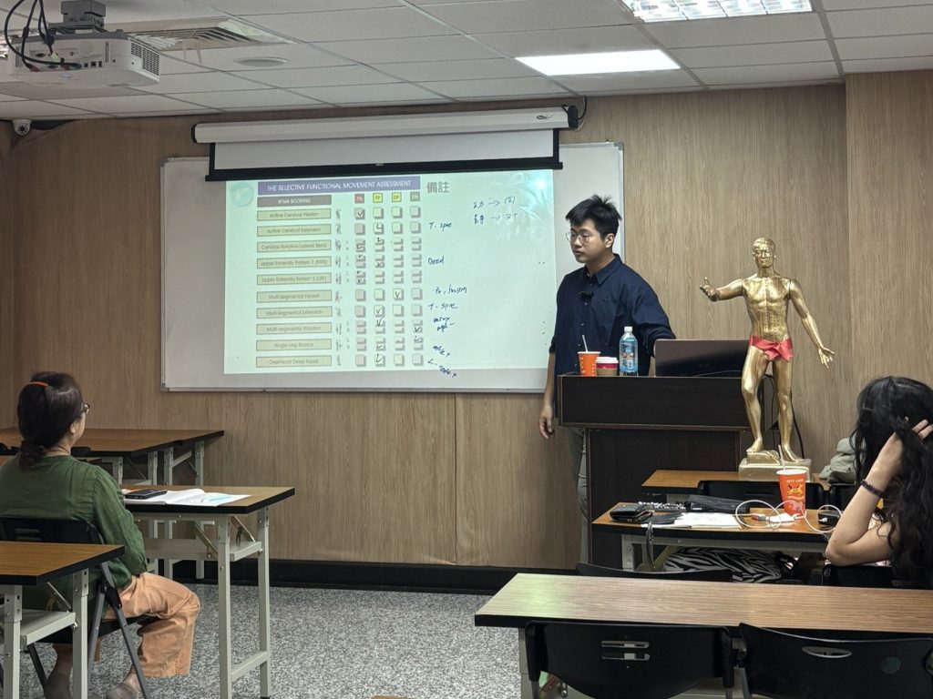 交流回顧-【自然醫學】動作鏈與身體結構的整體觀