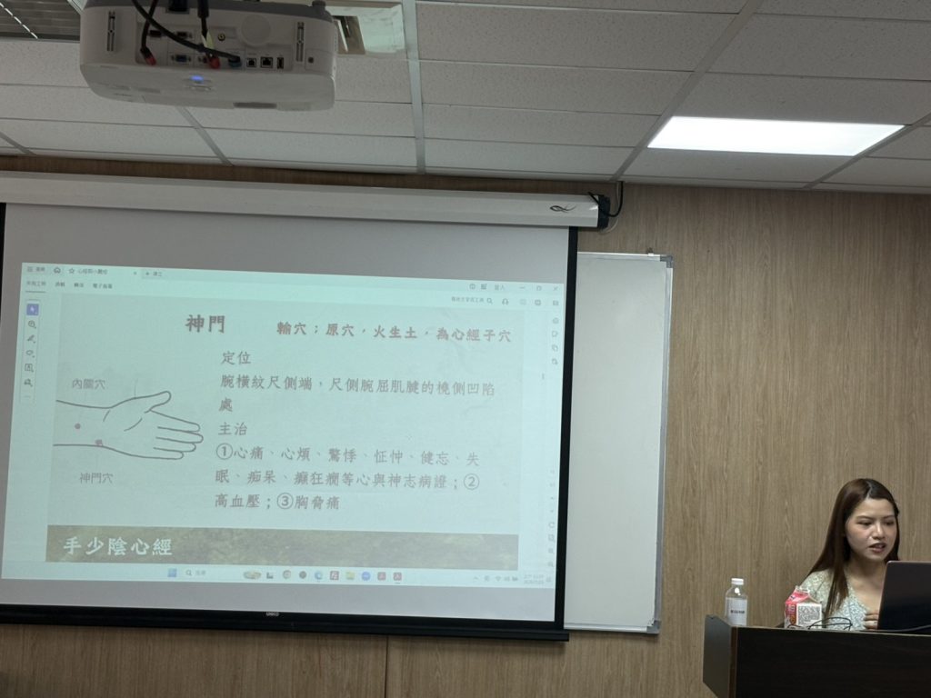交流回顧-【中醫】失眠不是只有睡不好！從心經穴位學辨證思維