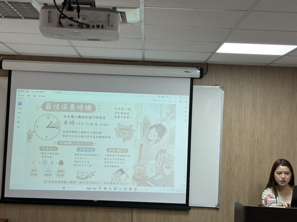 交流回顧-【中醫】失眠不是只有睡不好！從心經穴位學辨證思維