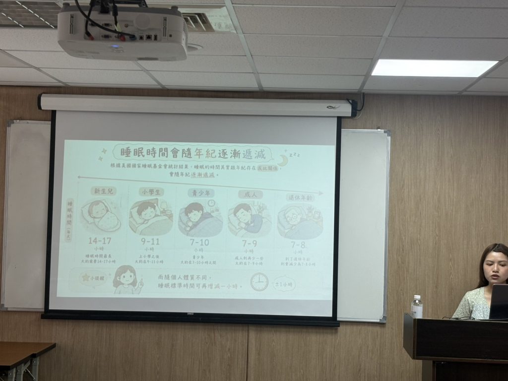 交流回顧-【中醫】失眠不是只有睡不好！從心經穴位學辨證思維