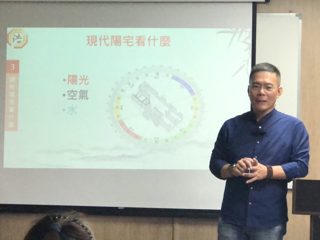 交流回顧-【心理】從環境心理學看空間如何影響人的狀態 誠心理實務交流課程,學員參與課堂互動與心理學實作。