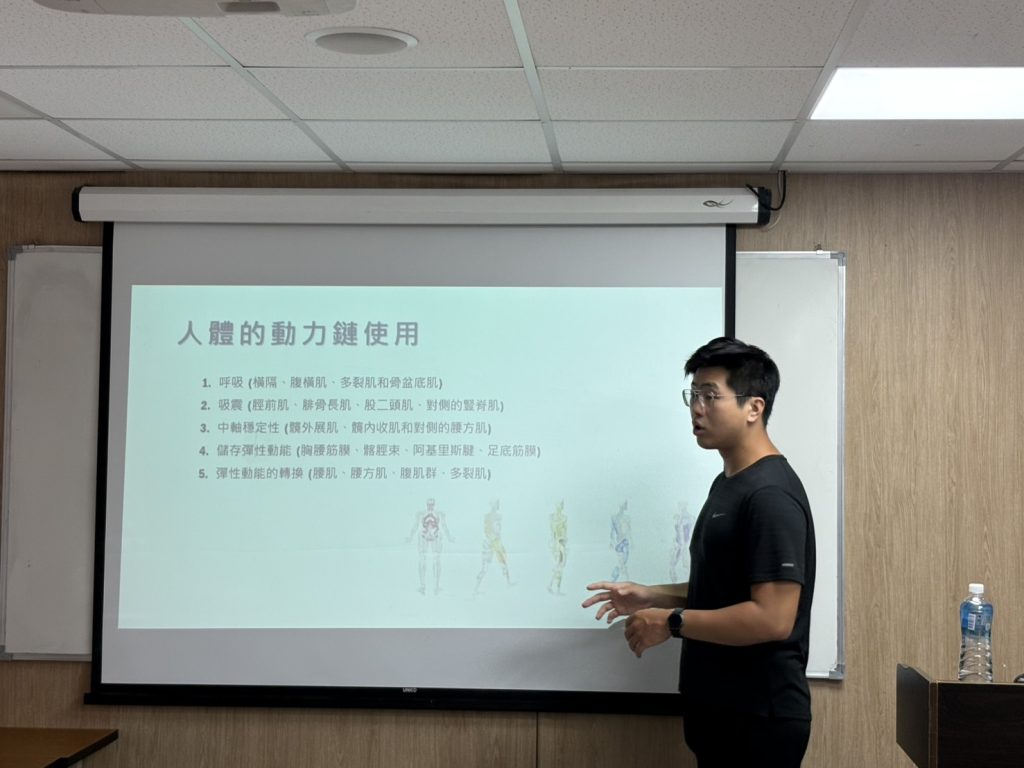 交流回顧-【自然醫學】疼痛的位置，不一定是真正的問題所在