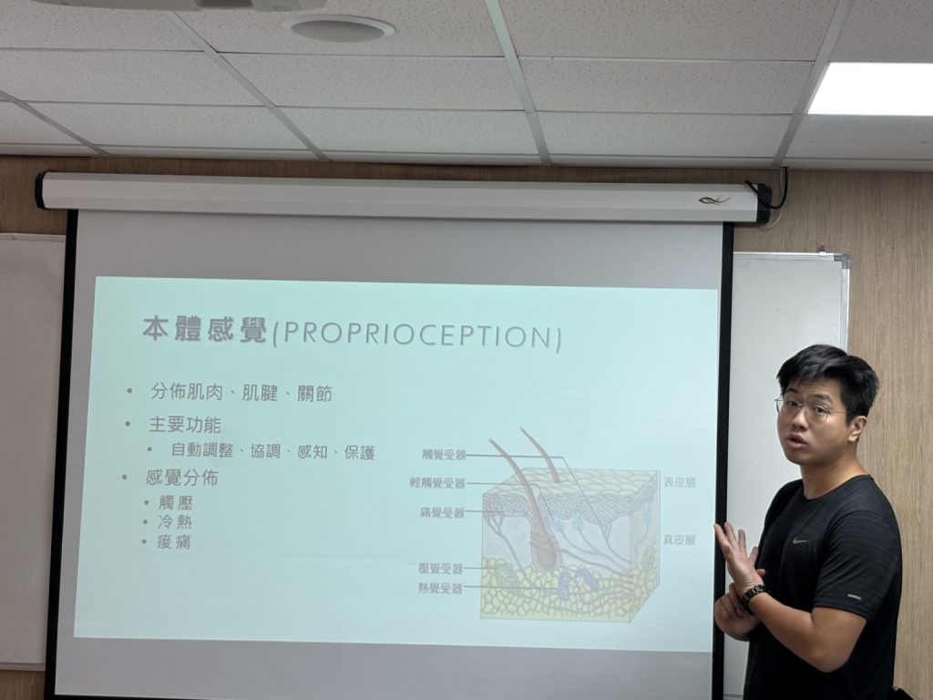交流回顧-【自然醫學】疼痛的位置，不一定是真正的問題所在