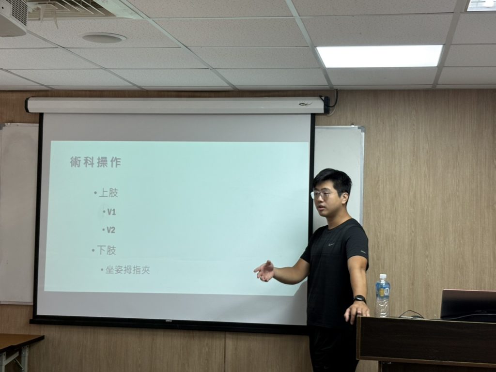 交流回顧-【自然醫學】疼痛的位置，不一定是真正的問題所在