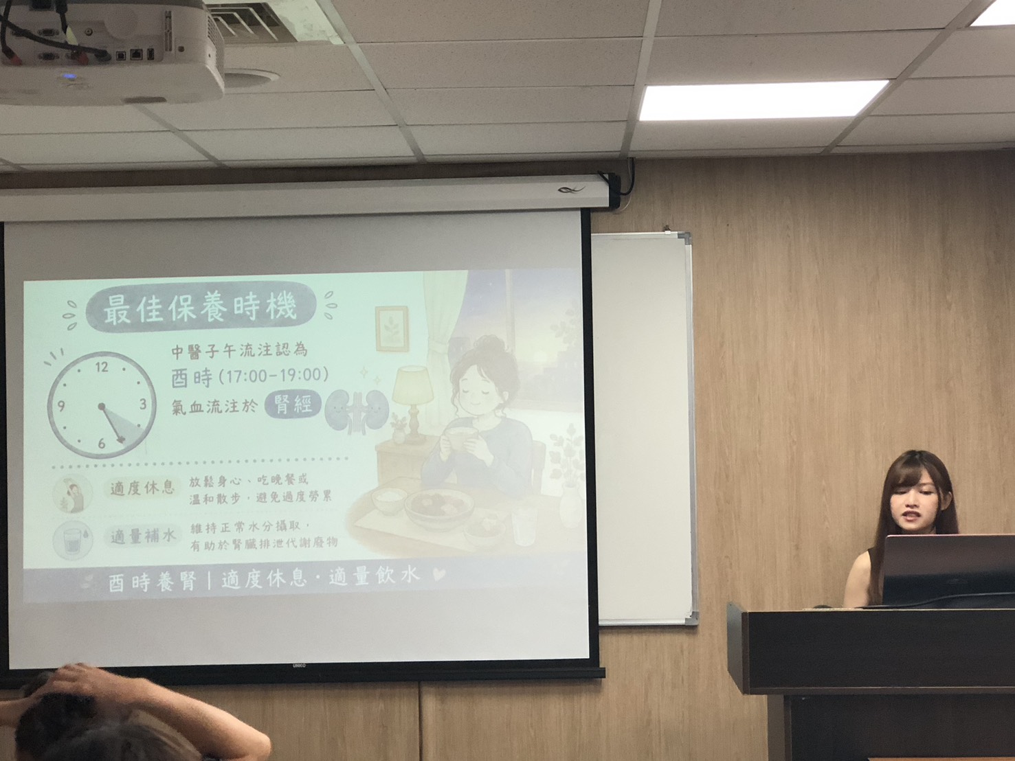 首頁