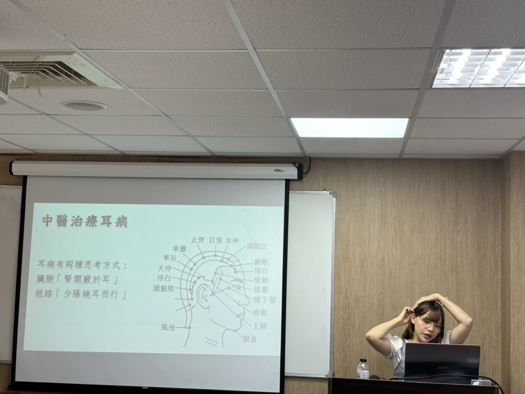 交流回顧-【中醫】從配穴思路到常見症狀,認識經絡的實際應用 交流回顧-【中醫】從配穴思路到常見症狀,認識經絡的實際應用