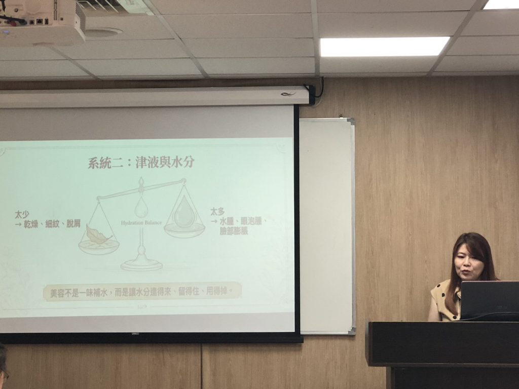 交流回顧-【自然醫學】從五臟養顏,看懂由內而外的美容保養 交流回顧-【自然醫學】從五臟養顏,看懂由內而外的美容保養